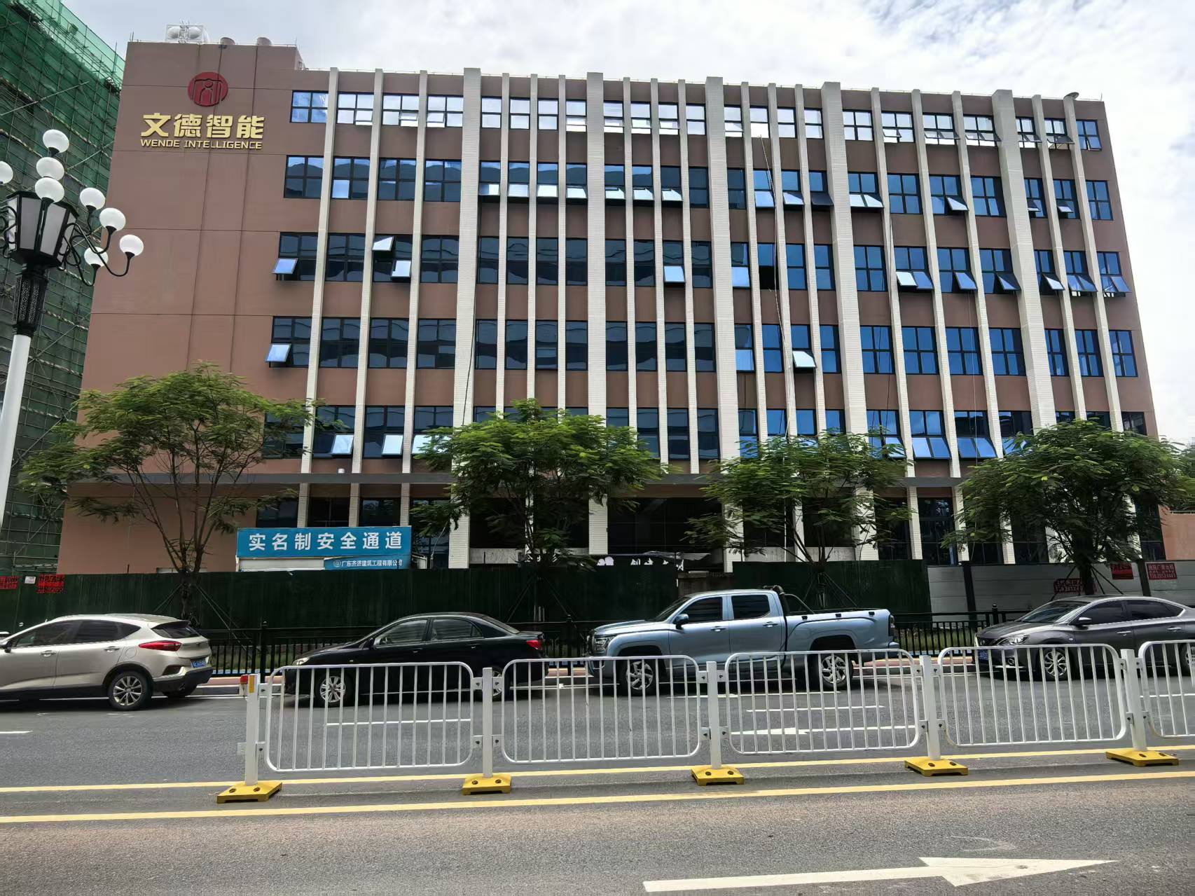 WENDE/VERDE Building — VERDE CABLE Headquarters in Qingyuan, Guangdong